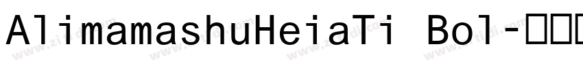 AlimamashuHeiaTi Bol字体转换